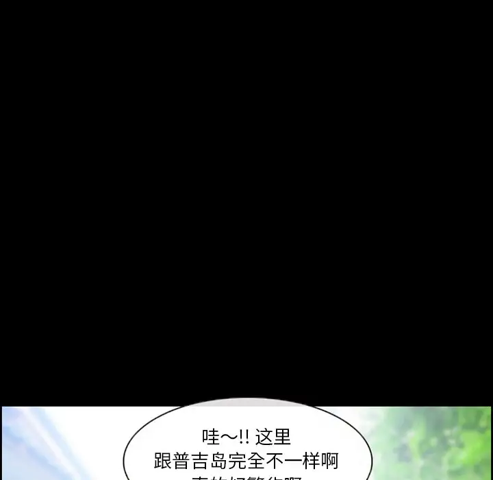 委托人[顶通]韩漫全集-第 11 话无删减无遮挡章节图片 