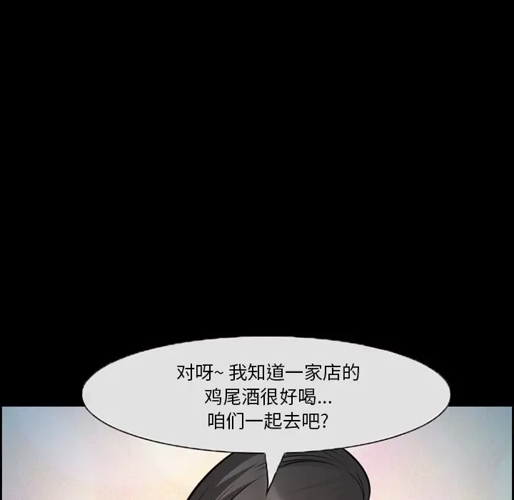 委托人[顶通]韩漫全集-第 11 话无删减无遮挡章节图片 