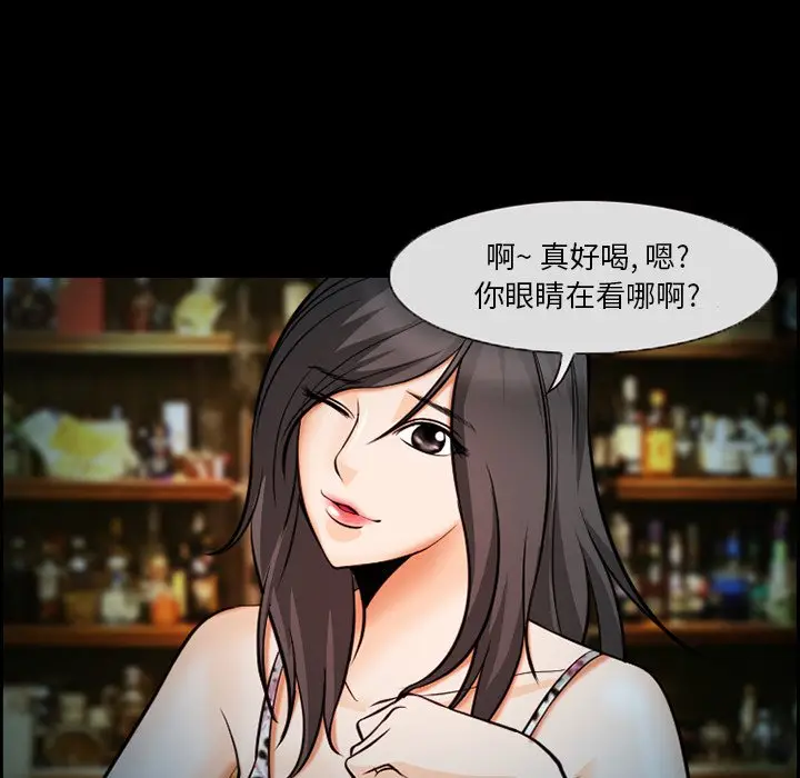 委托人[顶通]韩漫全集-第 11 话无删减无遮挡章节图片 