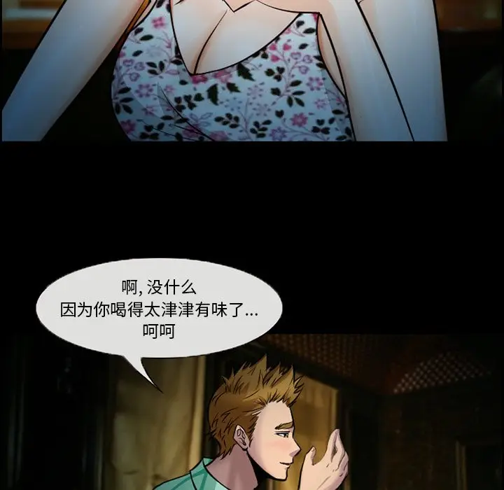 委托人[顶通]韩漫全集-第 11 话无删减无遮挡章节图片 