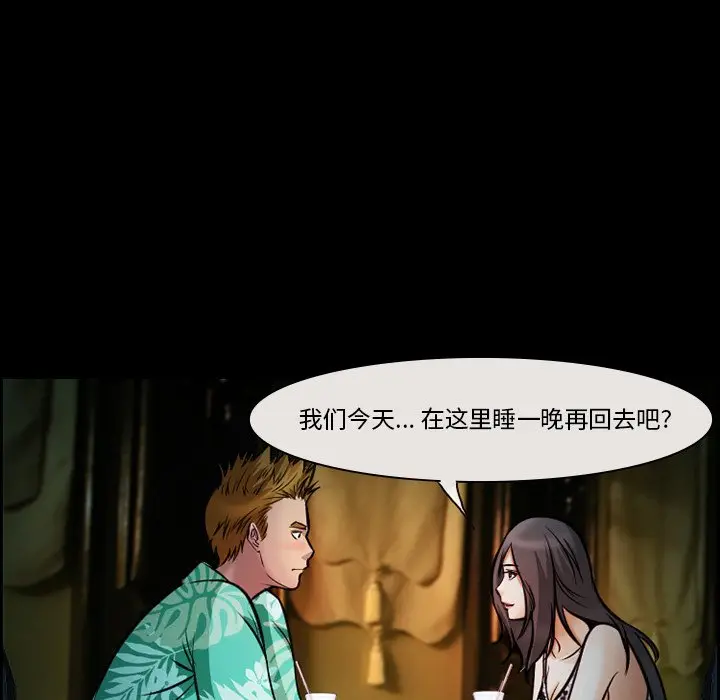 委托人[顶通]韩漫全集-第 11 话无删减无遮挡章节图片 