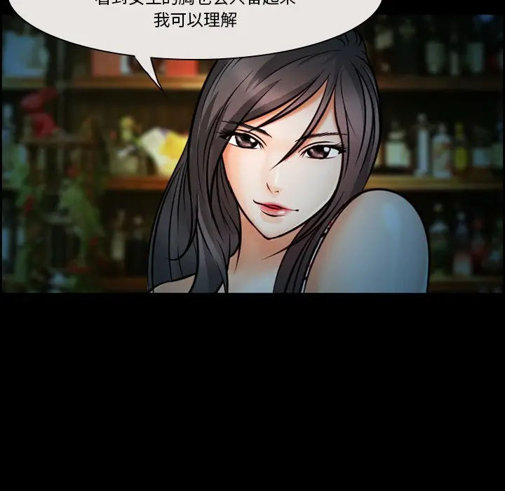 委托人[顶通]韩漫全集-第 11 话无删减无遮挡章节图片 