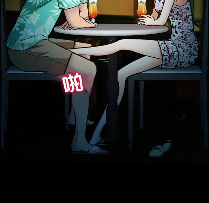 委托人[顶通]韩漫全集-第 11 话无删减无遮挡章节图片 