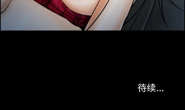 委托人[顶通]韩漫全集-第 11 话无删减无遮挡章节图片 