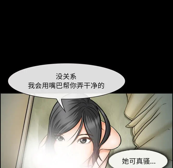 委托人[顶通]韩漫全集-第 12 话无删减无遮挡章节图片 