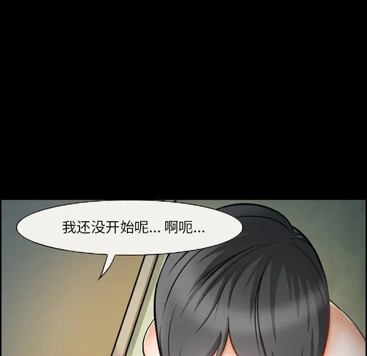 委托人[顶通]韩漫全集-第 12 话无删减无遮挡章节图片 