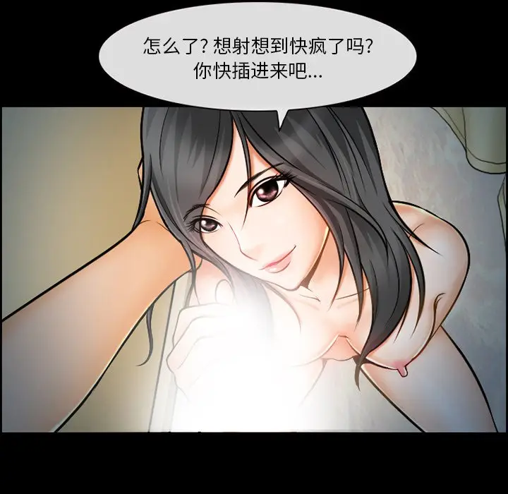 委托人[顶通]韩漫全集-第 12 话无删减无遮挡章节图片 