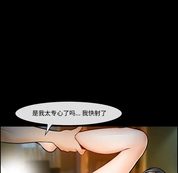 委托人[顶通]韩漫全集-第 12 话无删减无遮挡章节图片 
