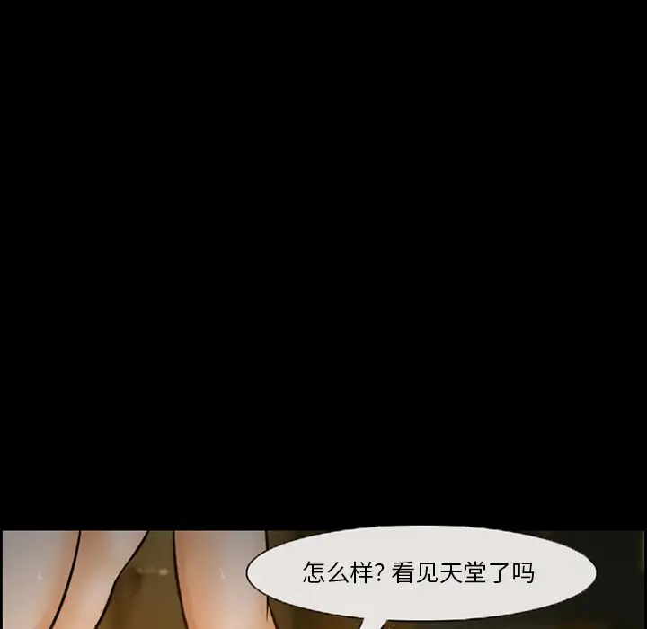 委托人[顶通]韩漫全集-第 12 话无删减无遮挡章节图片 
