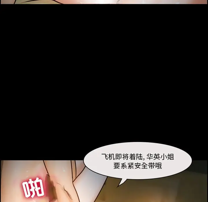 委托人[顶通]韩漫全集-第 12 话无删减无遮挡章节图片 