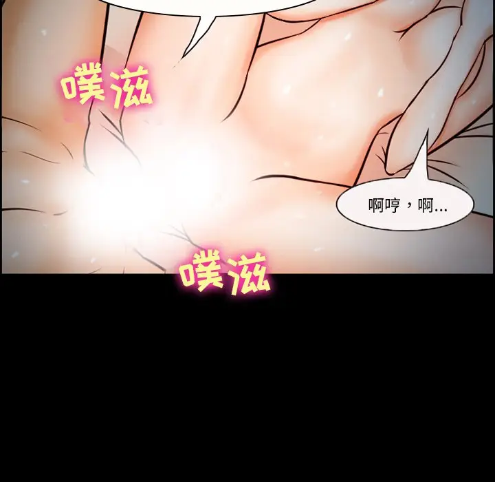 委托人[顶通]韩漫全集-第 12 话无删减无遮挡章节图片 
