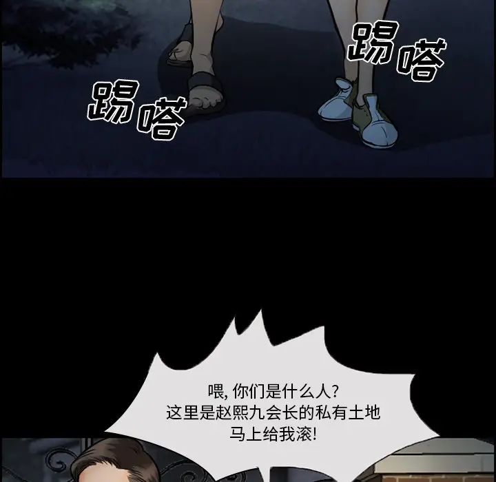 委托人[顶通]韩漫全集-第 12 话无删减无遮挡章节图片 