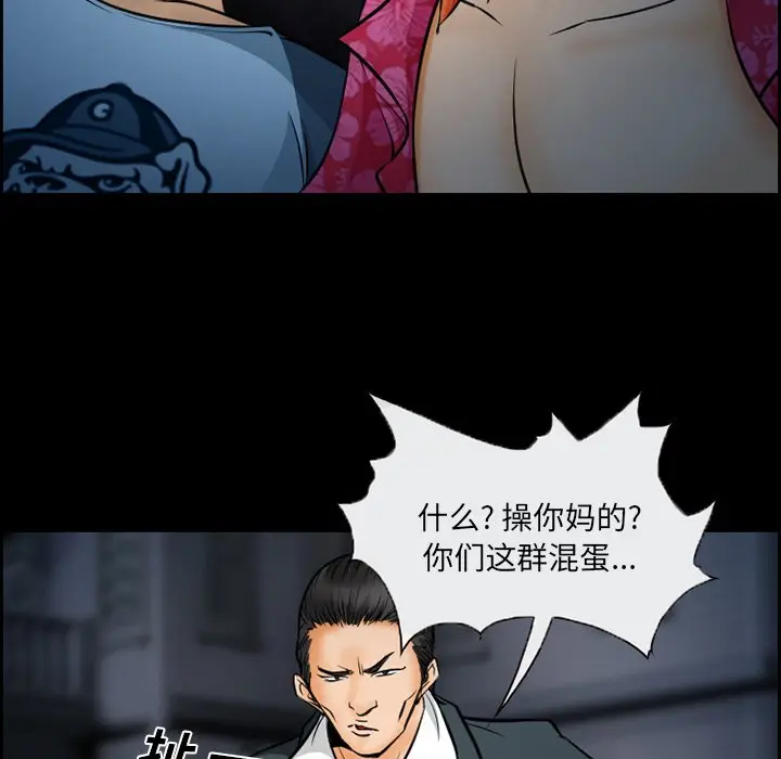 委托人[顶通]韩漫全集-第 12 话无删减无遮挡章节图片 