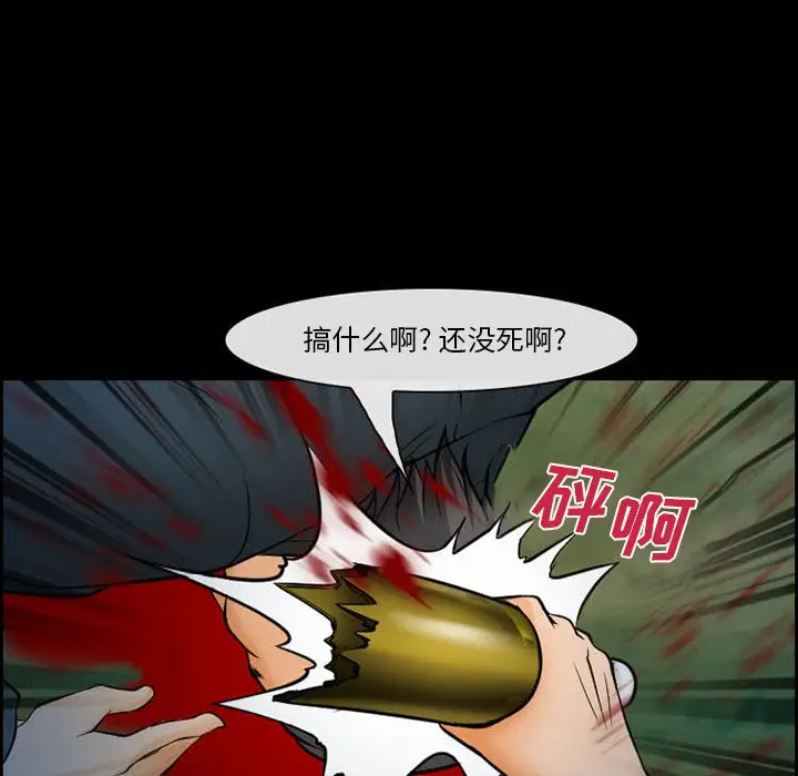 委托人[顶通]韩漫全集-第 12 话无删减无遮挡章节图片 