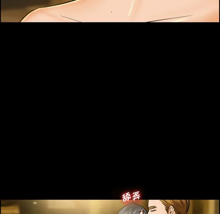 委托人[顶通]韩漫全集-第 13 话无删减无遮挡章节图片 