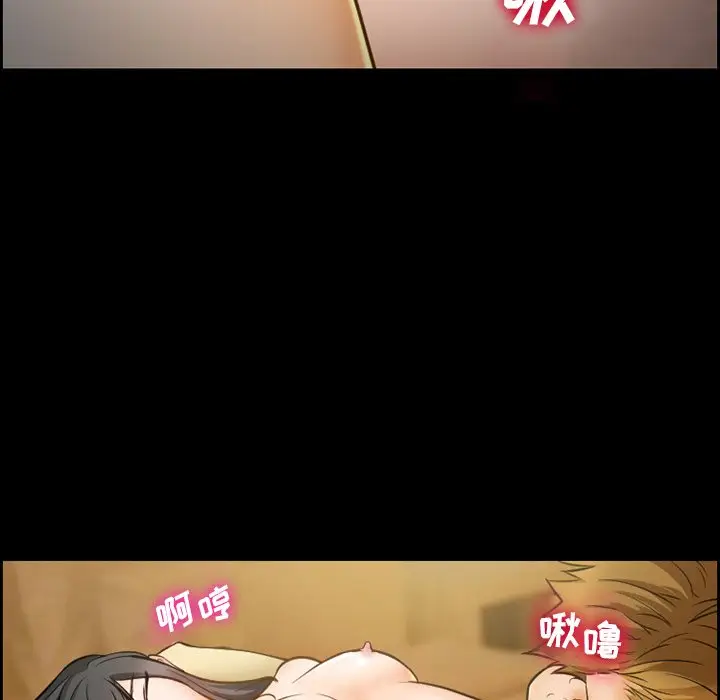 委托人[顶通]韩漫全集-第 13 话无删减无遮挡章节图片 