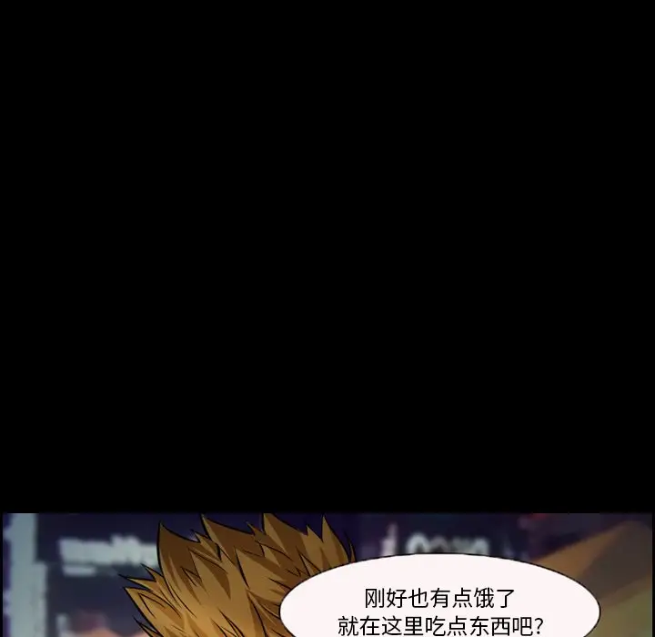 委托人[顶通]韩漫全集-第 13 话无删减无遮挡章节图片 