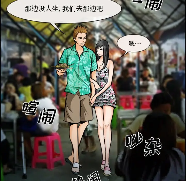 委托人[顶通]韩漫全集-第 13 话无删减无遮挡章节图片 