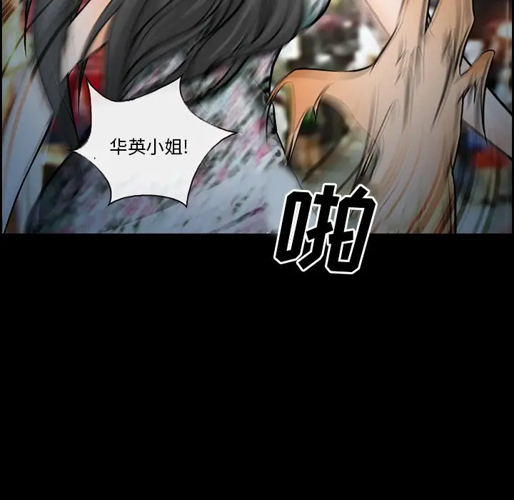 委托人[顶通]韩漫全集-第 13 话无删减无遮挡章节图片 