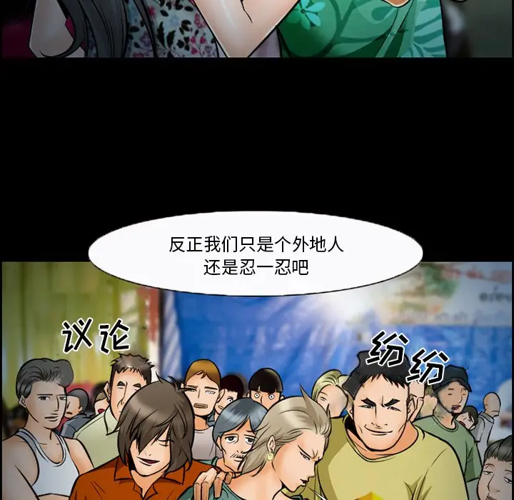 委托人[顶通]韩漫全集-第 14 话无删减无遮挡章节图片 