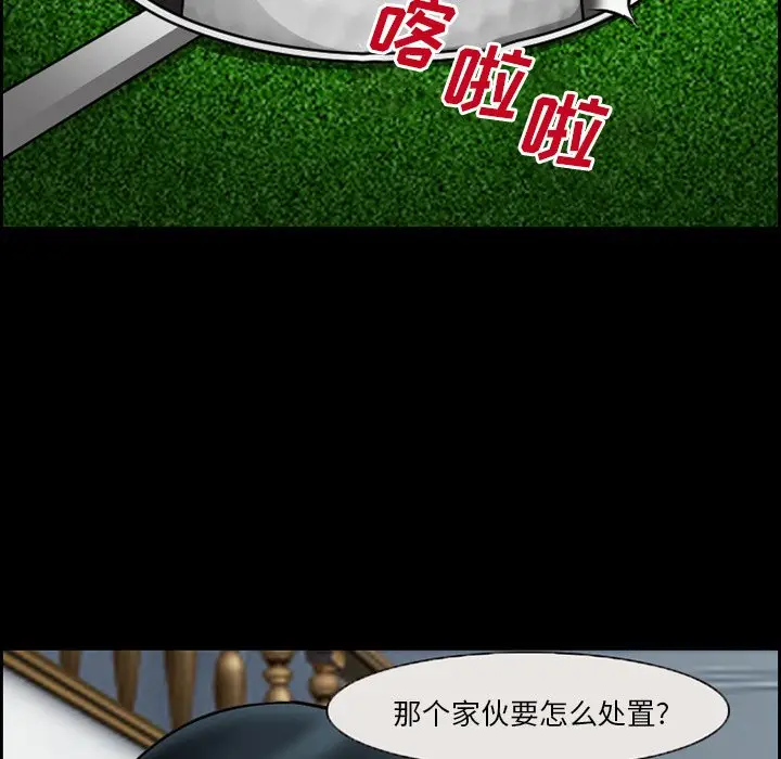 委托人[顶通]韩漫全集-第 14 话无删减无遮挡章节图片 
