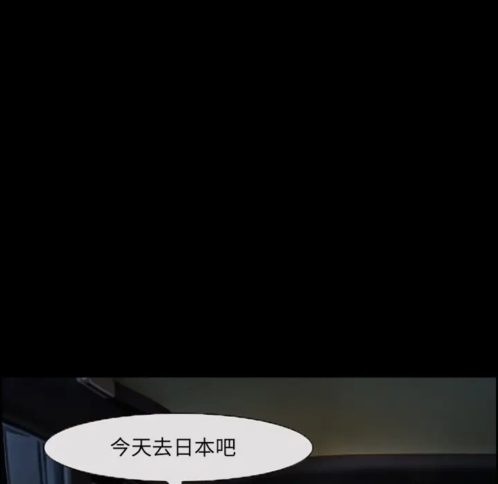 委托人[顶通]韩漫全集-第 14 话无删减无遮挡章节图片 