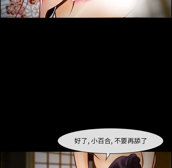 委托人[顶通]韩漫全集-第 14 话无删减无遮挡章节图片 