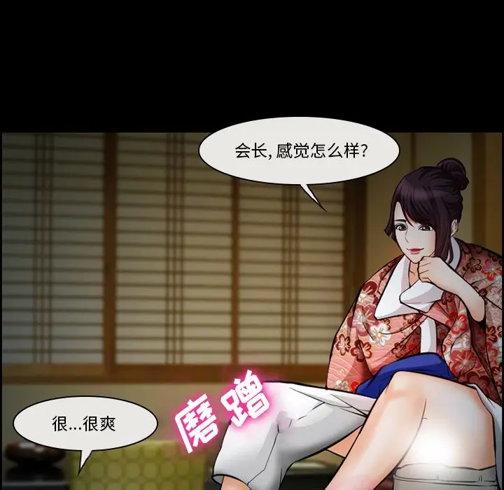 委托人[顶通]韩漫全集-第 14 话无删减无遮挡章节图片 