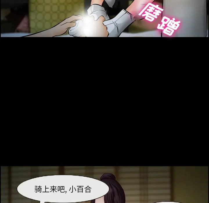 委托人[顶通]韩漫全集-第 14 话无删减无遮挡章节图片 