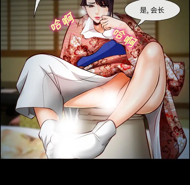 委托人[顶通]韩漫全集-第 14 话无删减无遮挡章节图片 