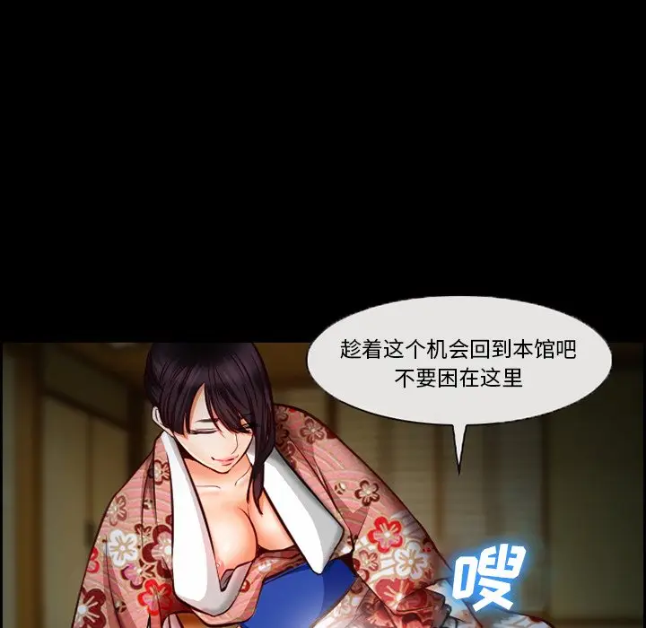 委托人[顶通]韩漫全集-第 14 话无删减无遮挡章节图片 
