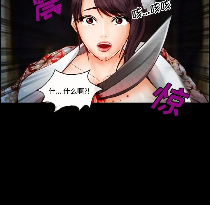 委托人[顶通]韩漫全集-第 14 话无删减无遮挡章节图片 