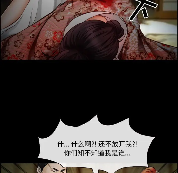 委托人[顶通]韩漫全集-第 14 话无删减无遮挡章节图片 