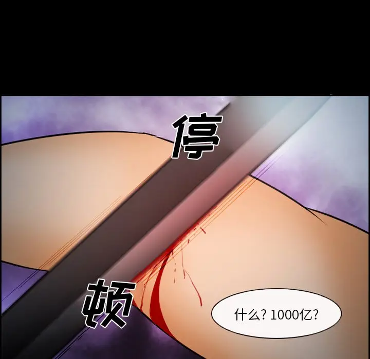 委托人[顶通]韩漫全集-第 15 话无删减无遮挡章节图片 