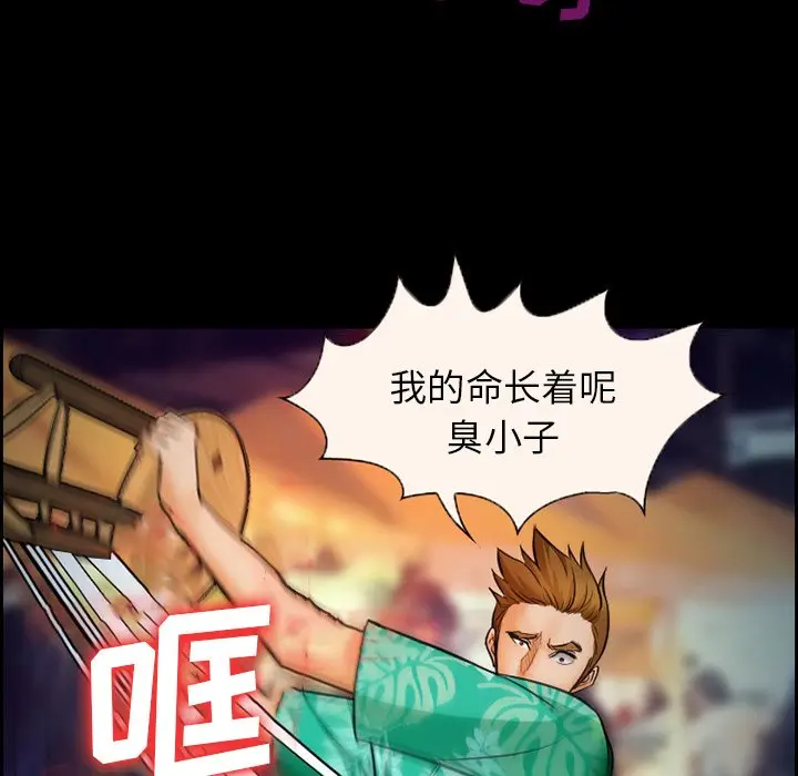 委托人[顶通]韩漫全集-第 15 话无删减无遮挡章节图片 