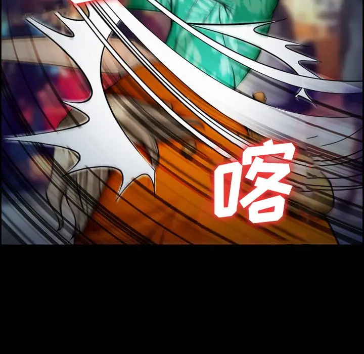 委托人[顶通]韩漫全集-第 15 话无删减无遮挡章节图片 