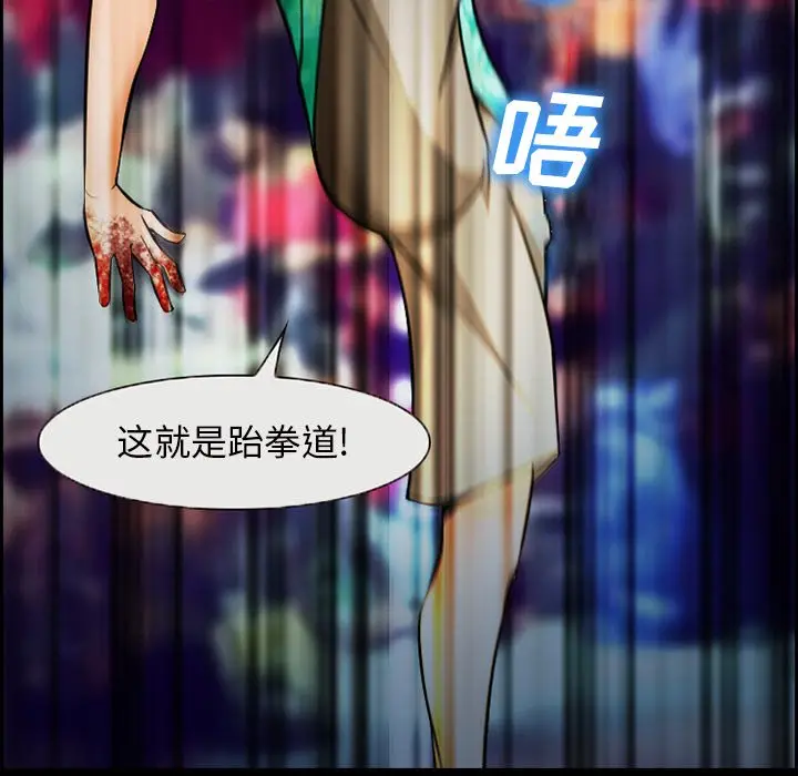 委托人[顶通]韩漫全集-第 15 话无删减无遮挡章节图片 
