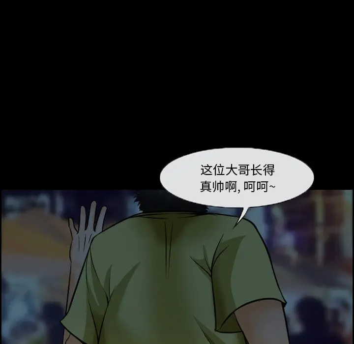 委托人[顶通]韩漫全集-第 15 话无删减无遮挡章节图片 
