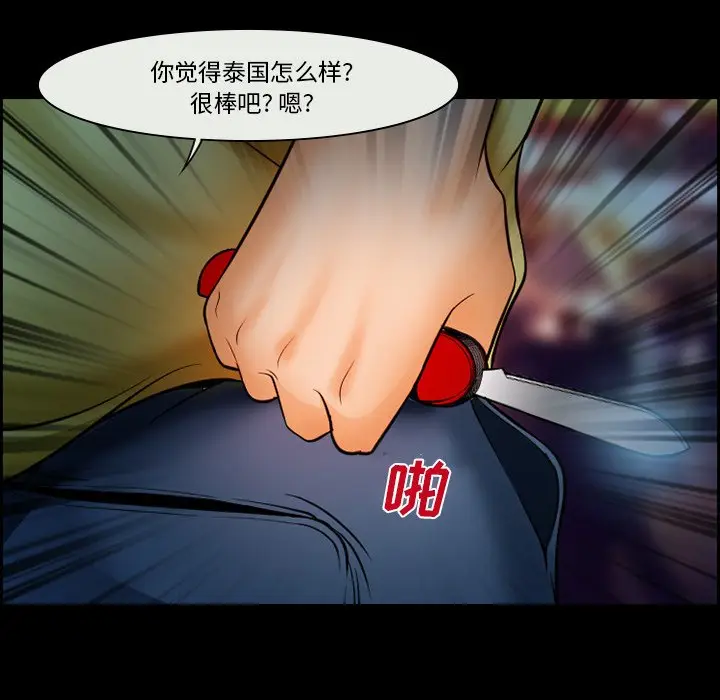 委托人[顶通]韩漫全集-第 15 话无删减无遮挡章节图片 
