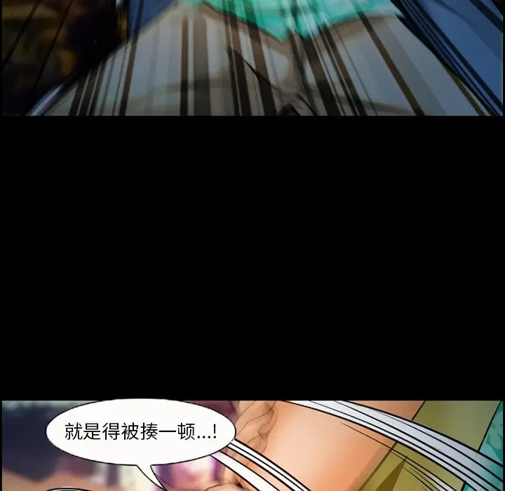 委托人[顶通]韩漫全集-第 15 话无删减无遮挡章节图片 