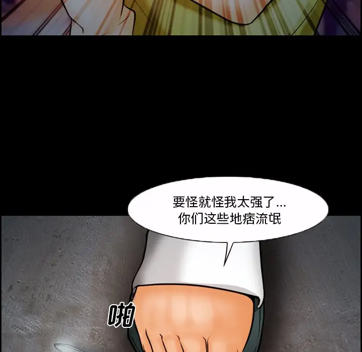 委托人[顶通]韩漫全集-第 15 话无删减无遮挡章节图片 