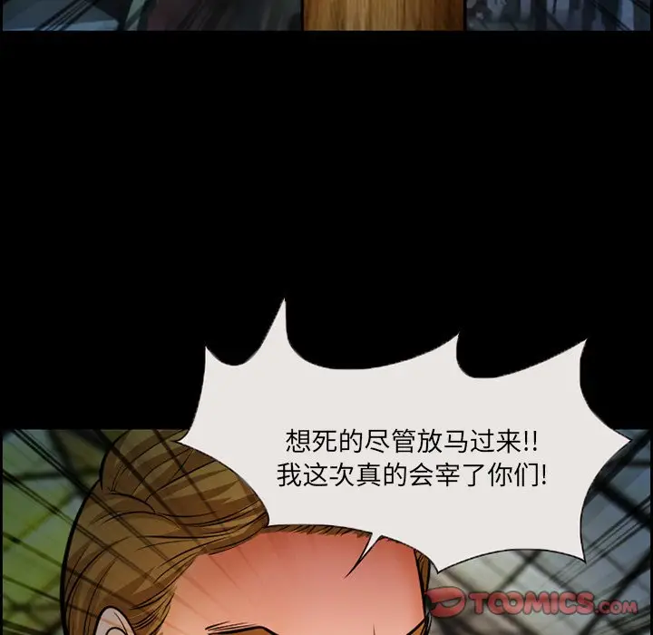 委托人[顶通]韩漫全集-第 15 话无删减无遮挡章节图片 