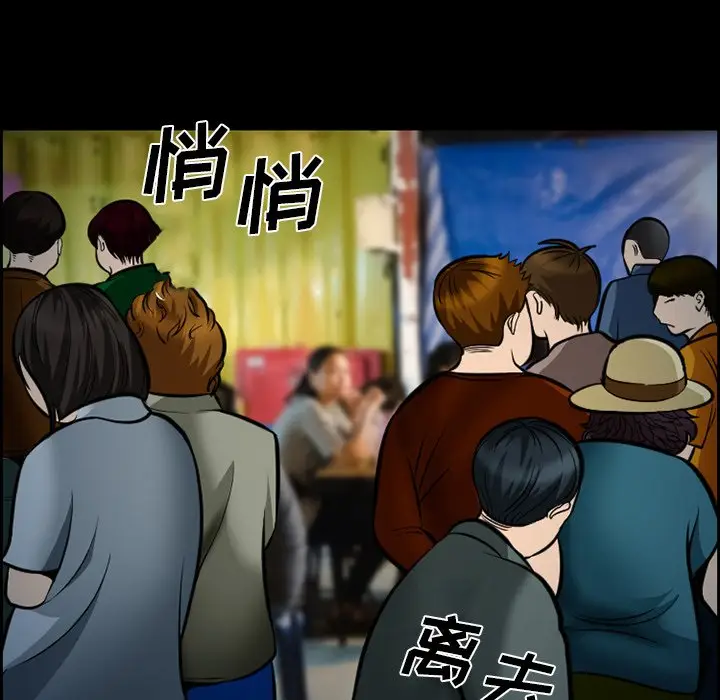 委托人[顶通]韩漫全集-第 15 话无删减无遮挡章节图片 