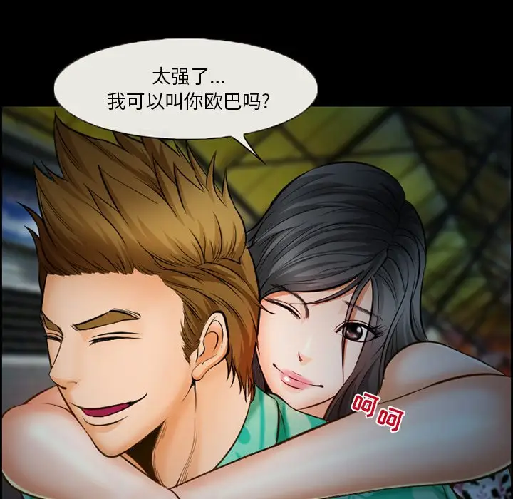 委托人[顶通]韩漫全集-第 16 话无删减无遮挡章节图片 