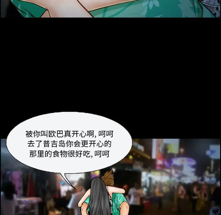 委托人[顶通]韩漫全集-第 16 话无删减无遮挡章节图片 
