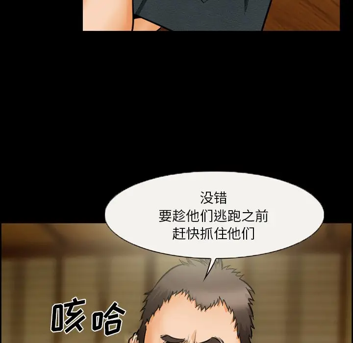 委托人[顶通]韩漫全集-第 16 话无删减无遮挡章节图片 