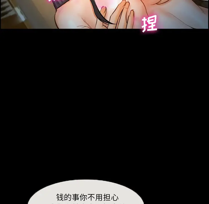 委托人[顶通]韩漫全集-第 16 话无删减无遮挡章节图片 