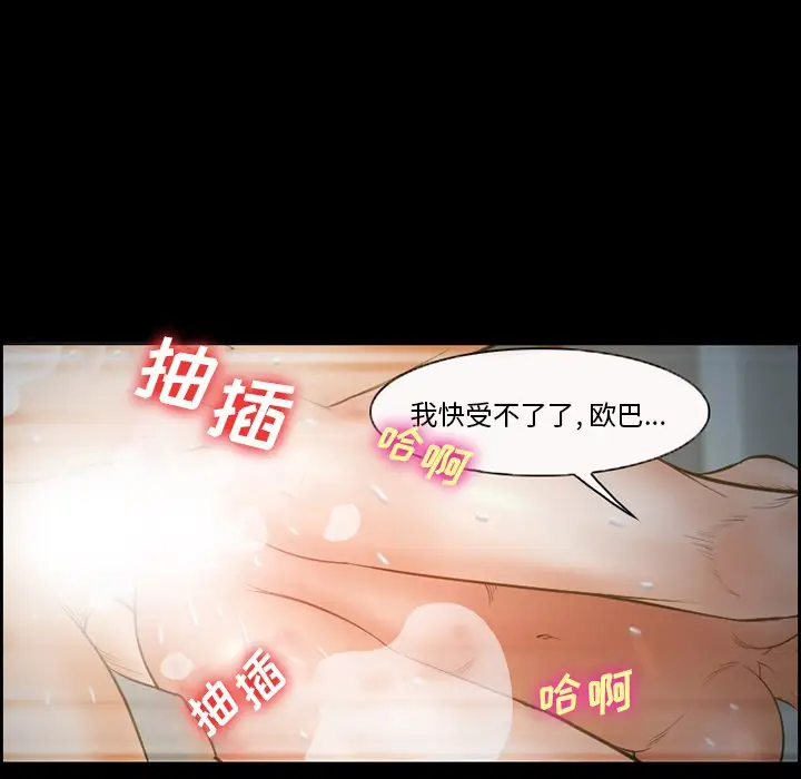 委托人[顶通]韩漫全集-第 16 话无删减无遮挡章节图片 