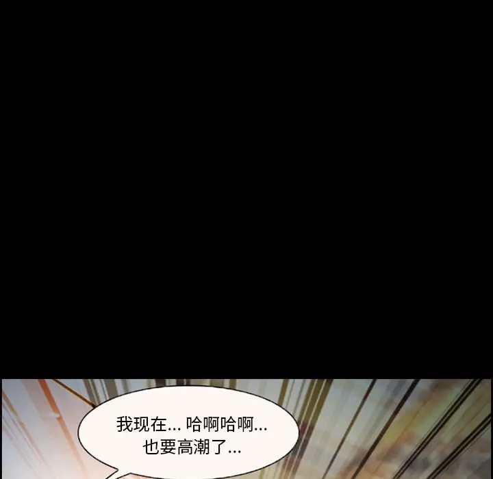 委托人[顶通]韩漫全集-第 16 话无删减无遮挡章节图片 