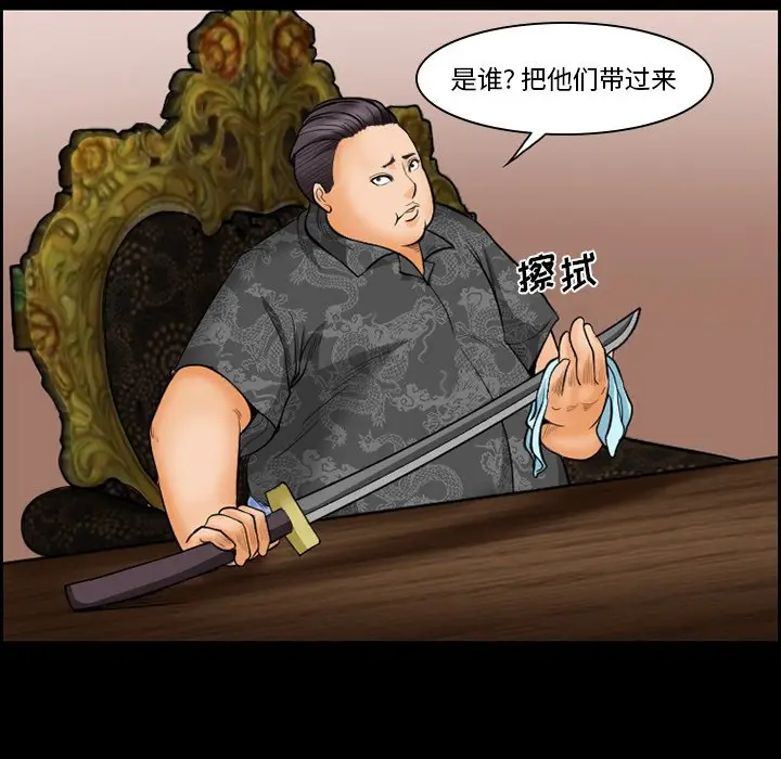 委托人[顶通]韩漫全集-第 16 话无删减无遮挡章节图片 